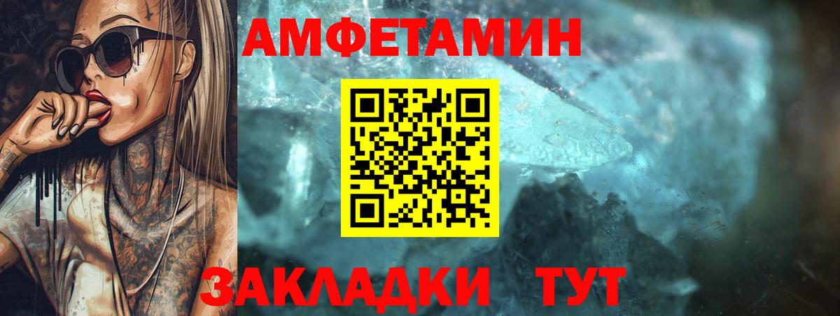OMG   Вход с VPN  Белово  АМФЕТАМИН VHQ  АМФЕТАМИН 