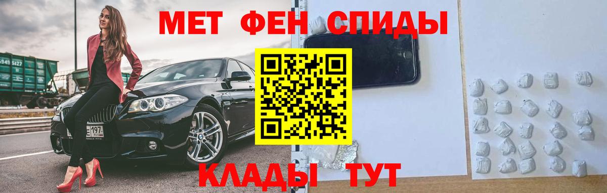 Амфетамин 97% Белово