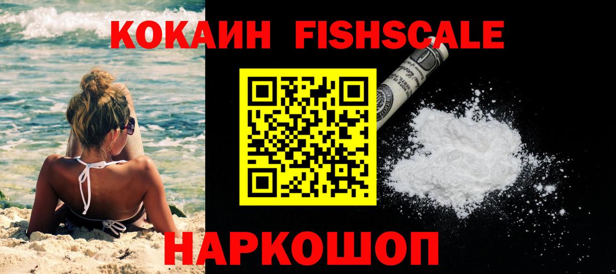 COCAIN 99% Белово