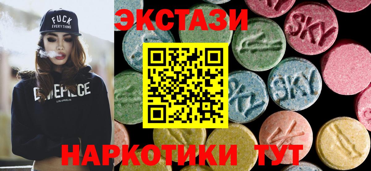 ЭКСТАЗИ mix Белово