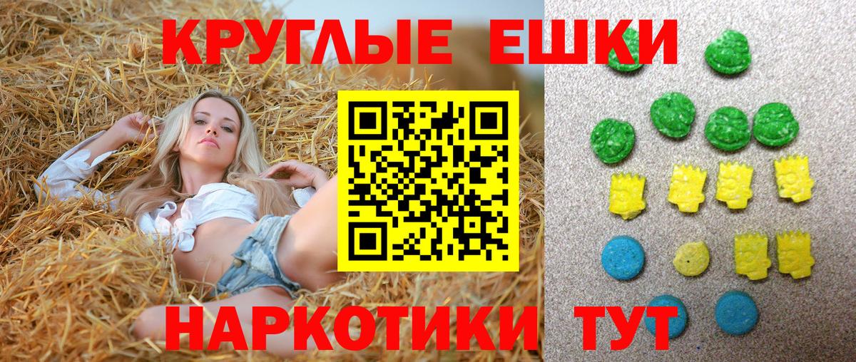 Экстази XTC  Экстази  Белово  Вход с VPN  ЭКСТАЗИ Punisher 