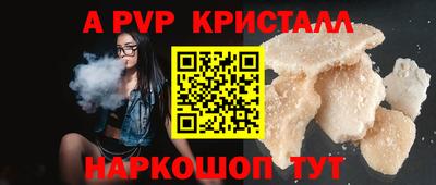 амф Аргун