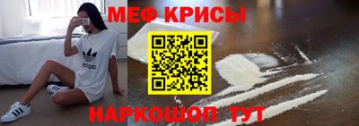 спиды Гай