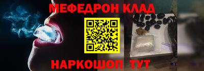 шишки Апшеронск