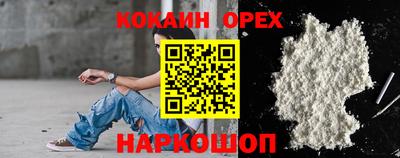 амф Аргун