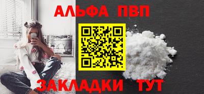 амф Аргун