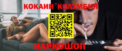 шишки Апшеронск