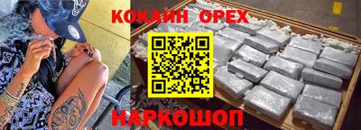 ешки Апрелевка