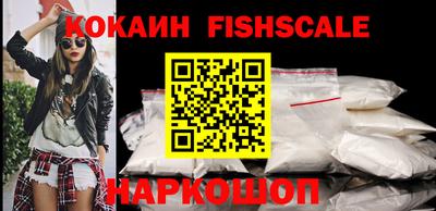 шишки Апшеронск