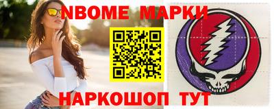шишки Апшеронск
