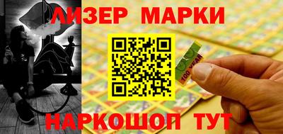 ешки Апрелевка