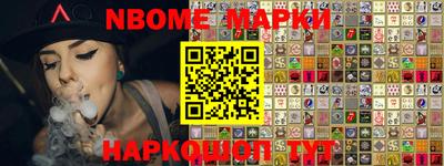 шишки Апшеронск