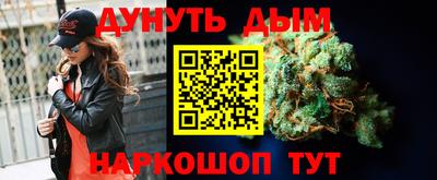 трава Гагарин