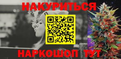 шишки Апшеронск