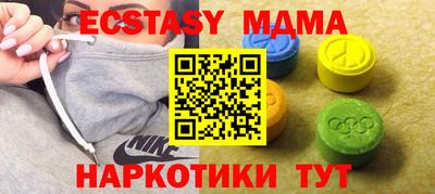 амф Аргун