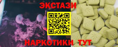 шишки Апшеронск