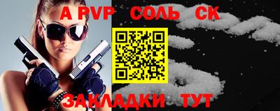 шишки Апшеронск