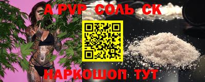 амф Аргун