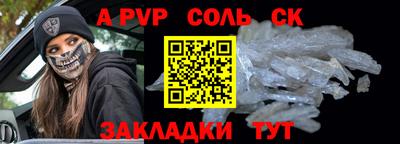 шишки Апшеронск