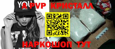 ешки Апрелевка