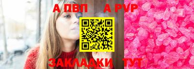 амф Аргун