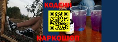 амф Аргун