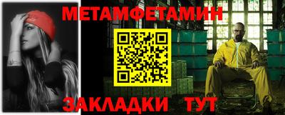 шишки Апшеронск