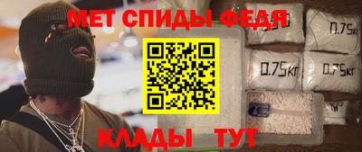 амф Аргун