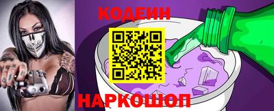 шишки Апшеронск