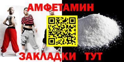 шишки Апшеронск