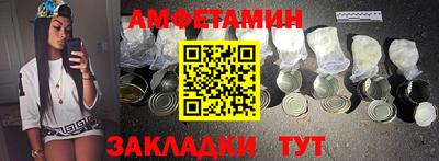 амф Аргун