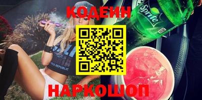 шишки Апшеронск