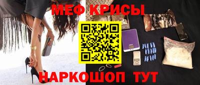 ешки Апрелевка