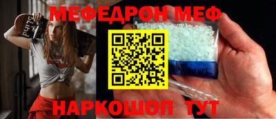 шишки Апшеронск