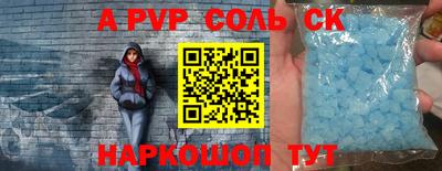 ешки Апрелевка