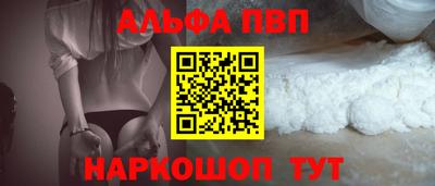 ешки Апрелевка