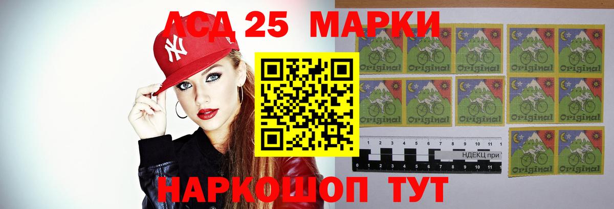 ЛСД экстази ecstasy  Вход с VPN  Белово  LSD-25 экстази ecstasy 