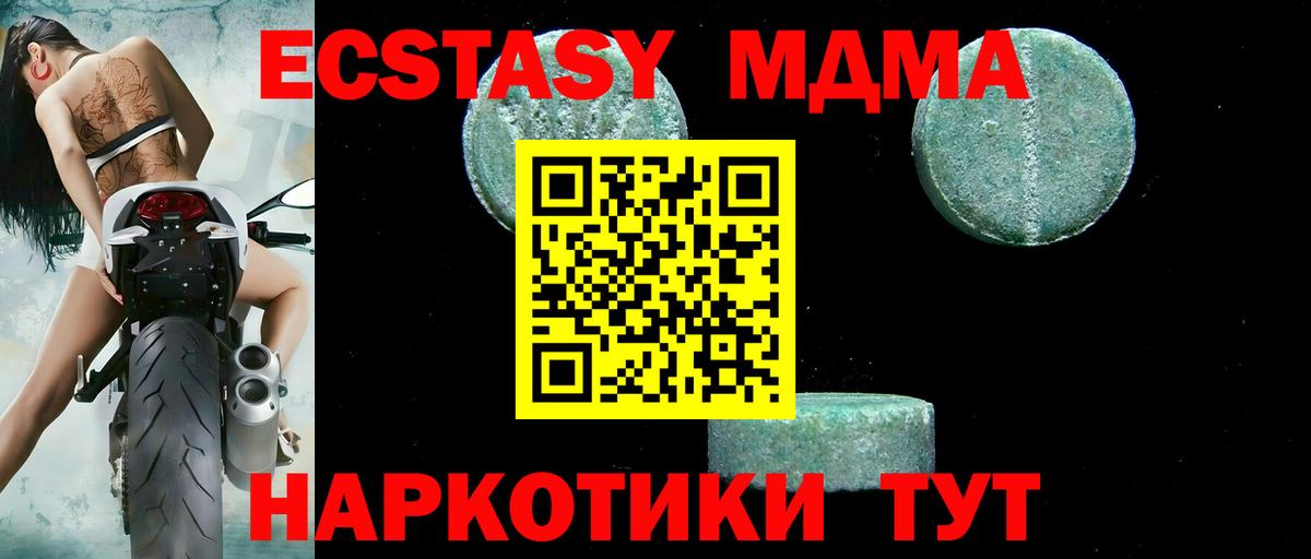 Галлюциногенные грибы Белово