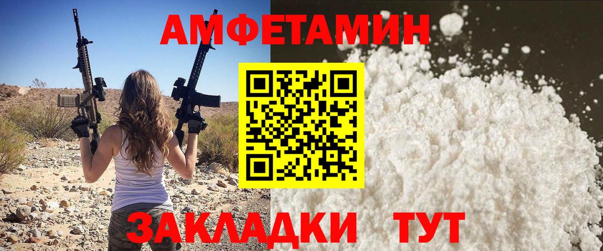 Метамфетамин Methamphetamine  Метамфетамин Methamphetamine  Вход с VPN  Белово 