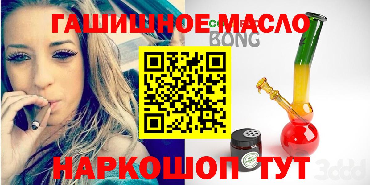 ТГК Wax Белово