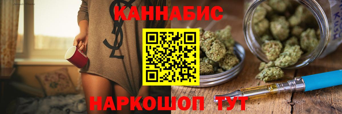 Белово  Шишки марихуана гибрид  Бошки Шишки марихуана  Вход с VPN 